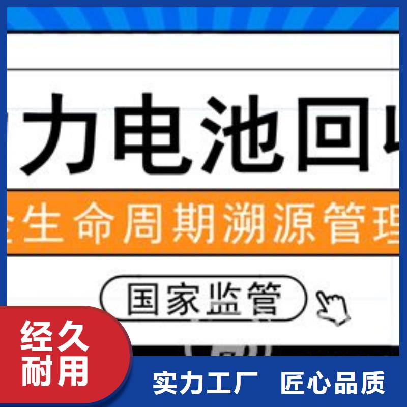 電池回收【發電機租賃】豐富的行業經驗批發價格