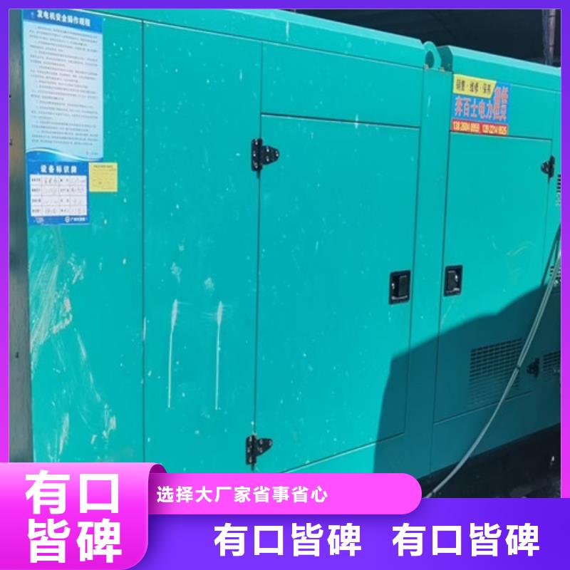 西藏1600KW發(fā)電機出租