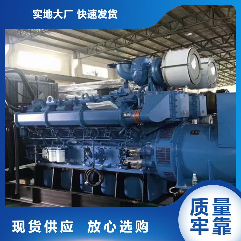 江蘇柴油發電機組租賃ISO14001環境管理體系