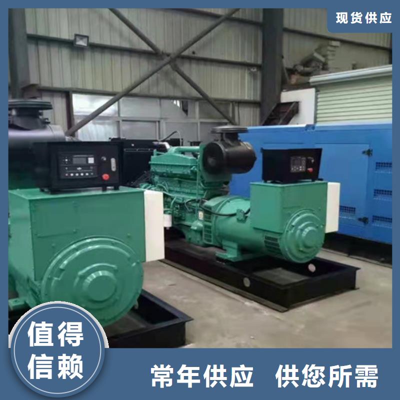 會東移動型發電機出租免費咨詢