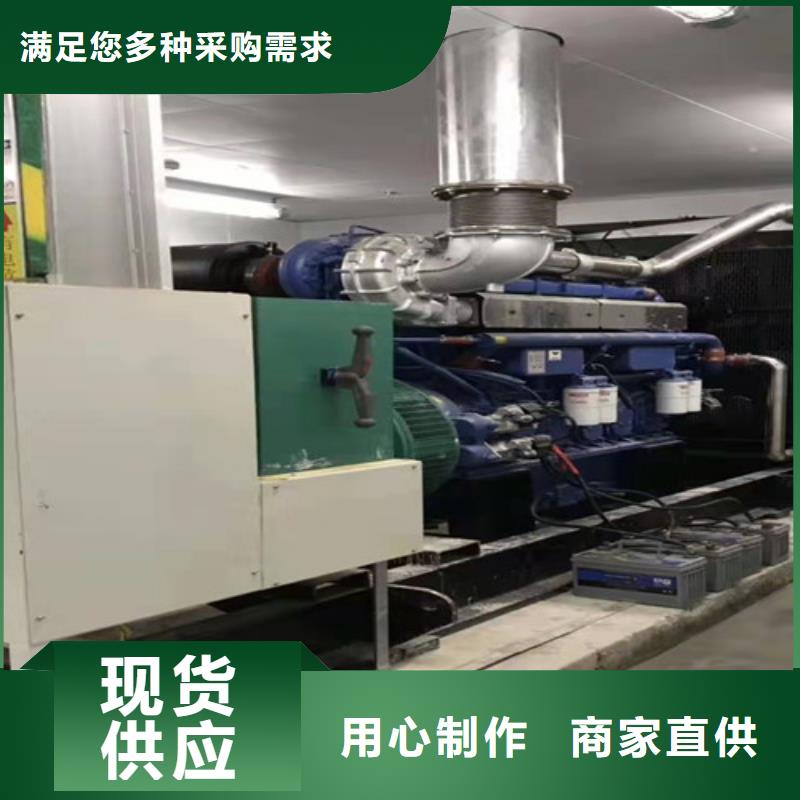 西藏拖車型發電機出租出廠實驗報告