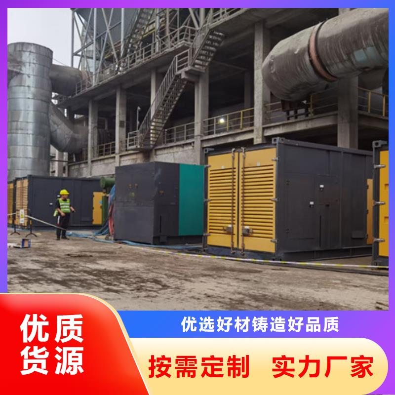 江蘇租用柴油發電機組養殖場使用