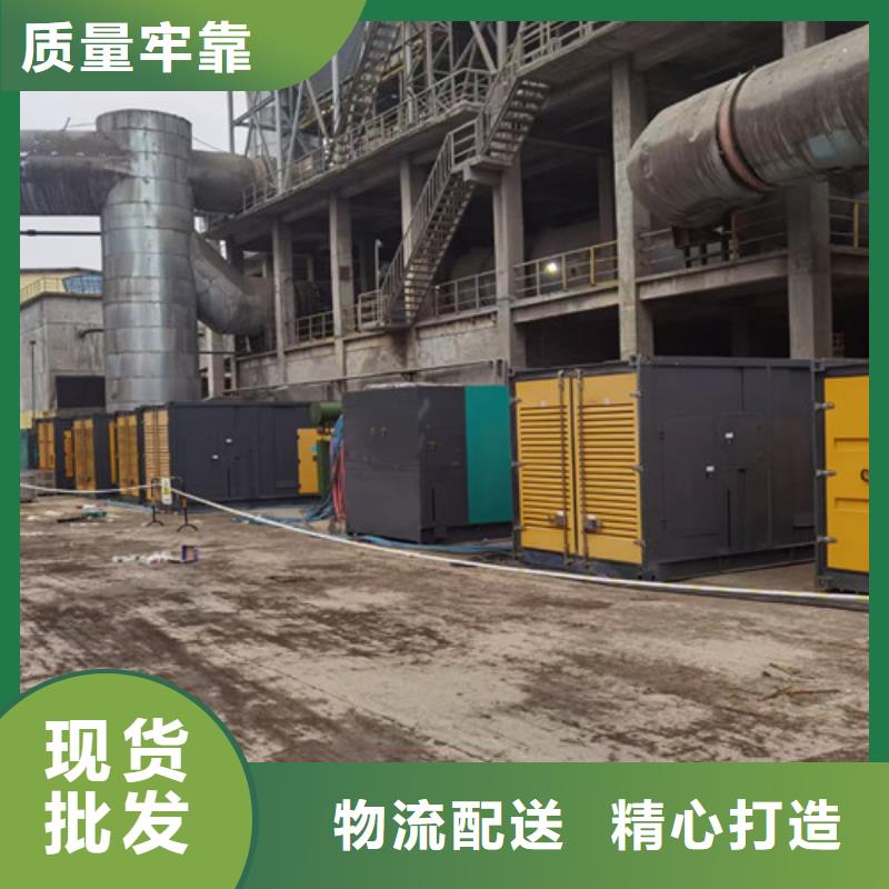 措勤1340KW發電機租賃電力運營項目