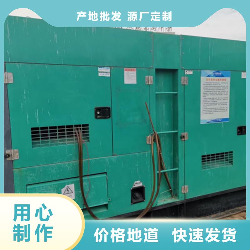 江蘇柴油發電機組出租現貨齊全
