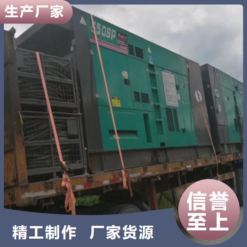 湛江市廉江發電機回收10年經驗