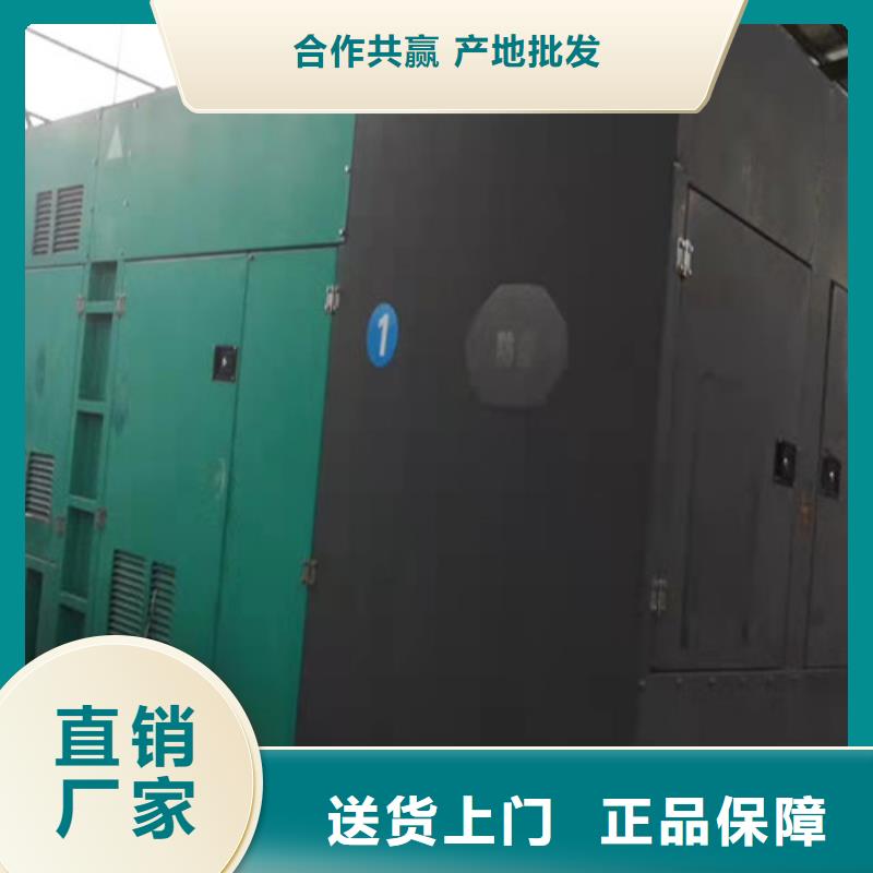 江蘇租用發電機組輸出功率多大
