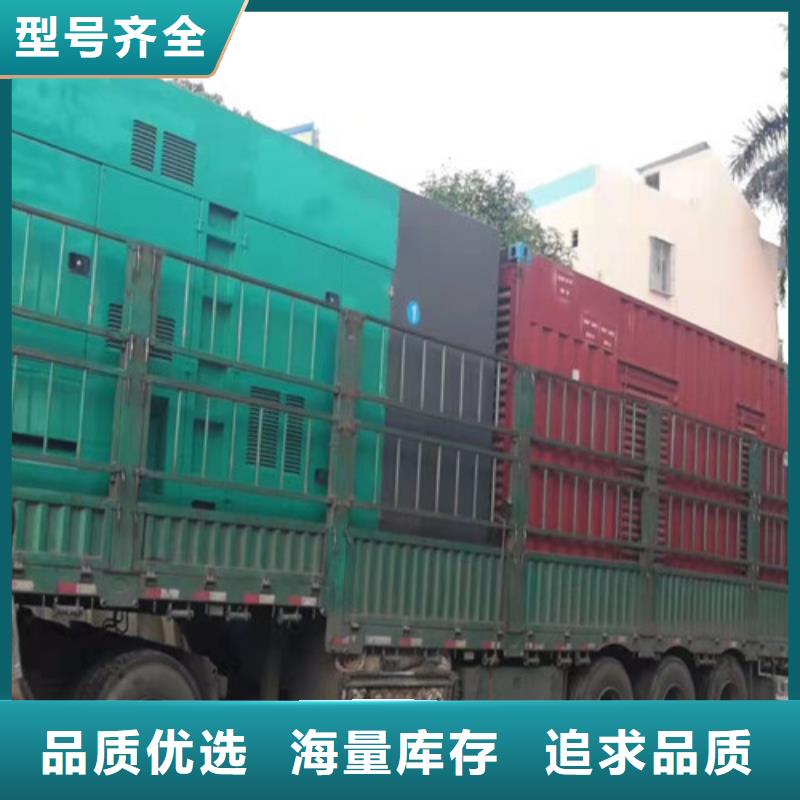 馬爾康礦山發(fā)電機(jī)租賃