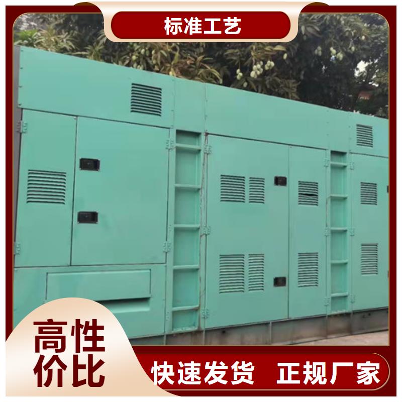 寧南租用發(fā)電車電力保障當?shù)亟?jīng)銷商