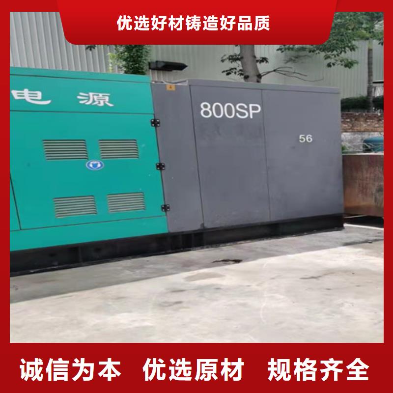 富順柴油發電機出租可隨時發貨當地供應商