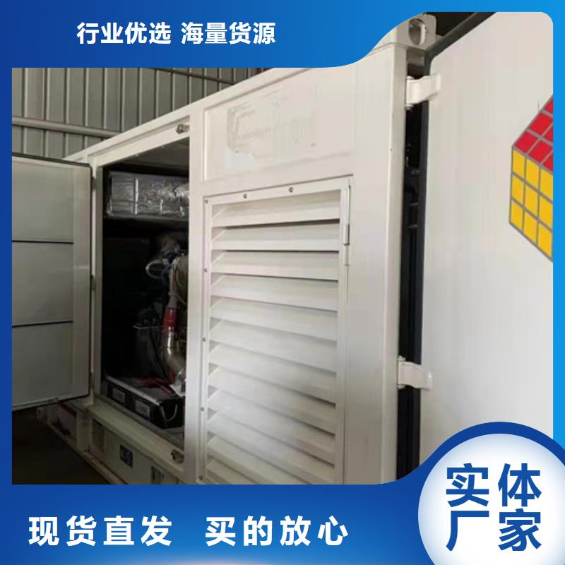 嵩明康明斯發電機出租價格合理
