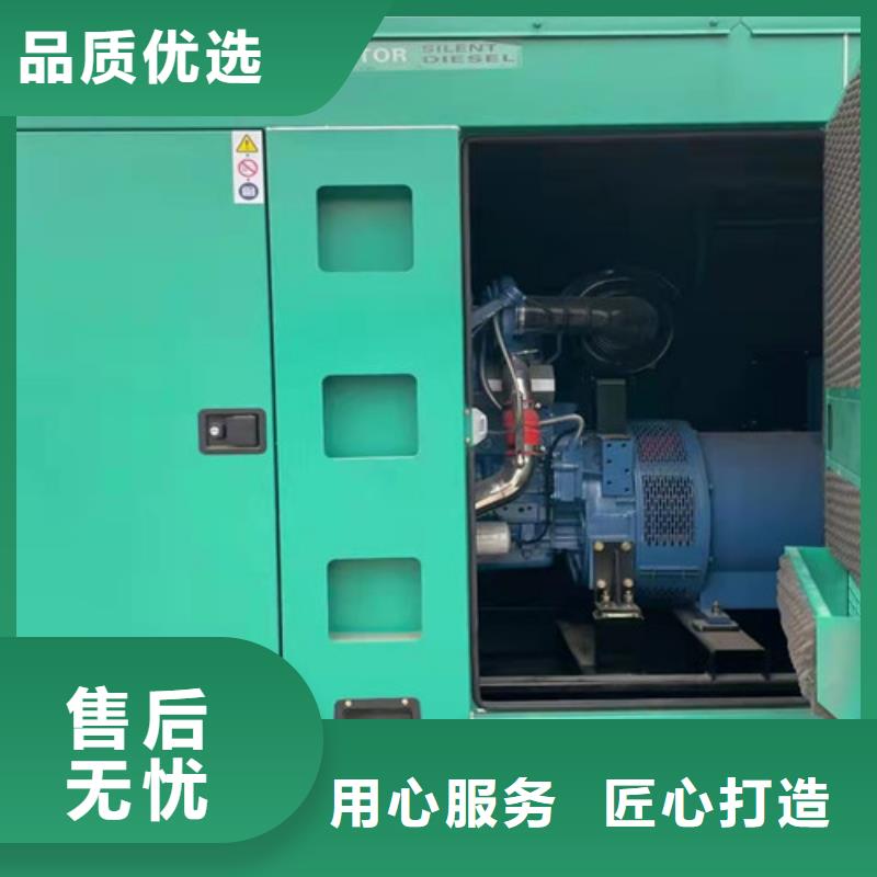 柴油發(fā)電機(jī)組出租發(fā)電機(jī)銷售信譽(yù)有保證廠家定制