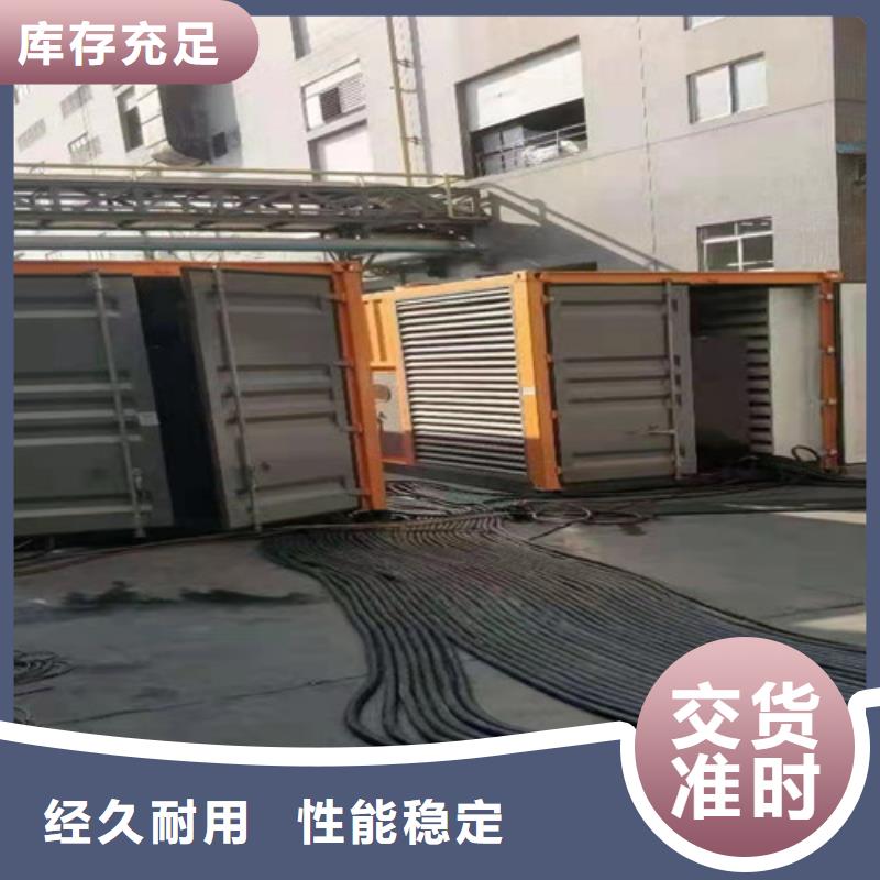 西藏柴油發電機租賃