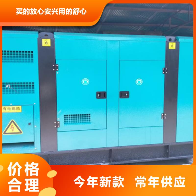 柴油發電機組出租發電機回收選擇我們選擇放心源廠定制