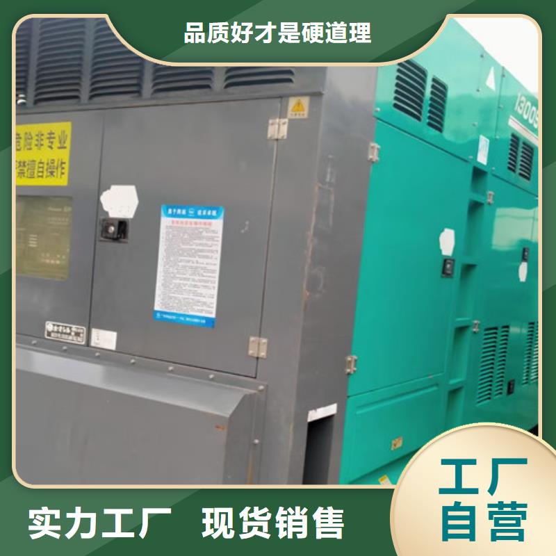 租用發(fā)電車電力設(shè)備租賃今日價格