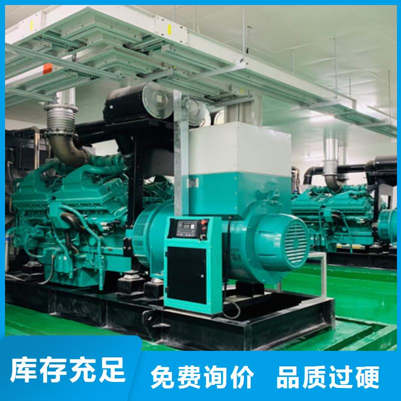 出租工廠電源車廠家實(shí)力雄厚