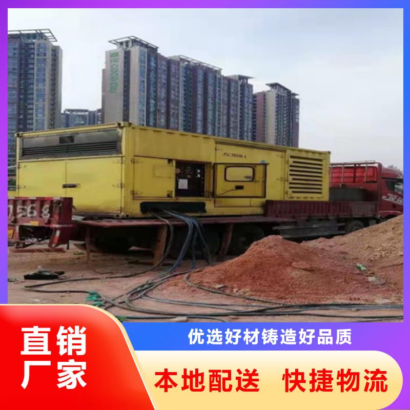 出租50HZ發電機組生產加工