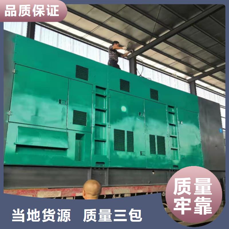 柴油發電機組出租發電車租賃電話價格實惠工廠直供廠家定制