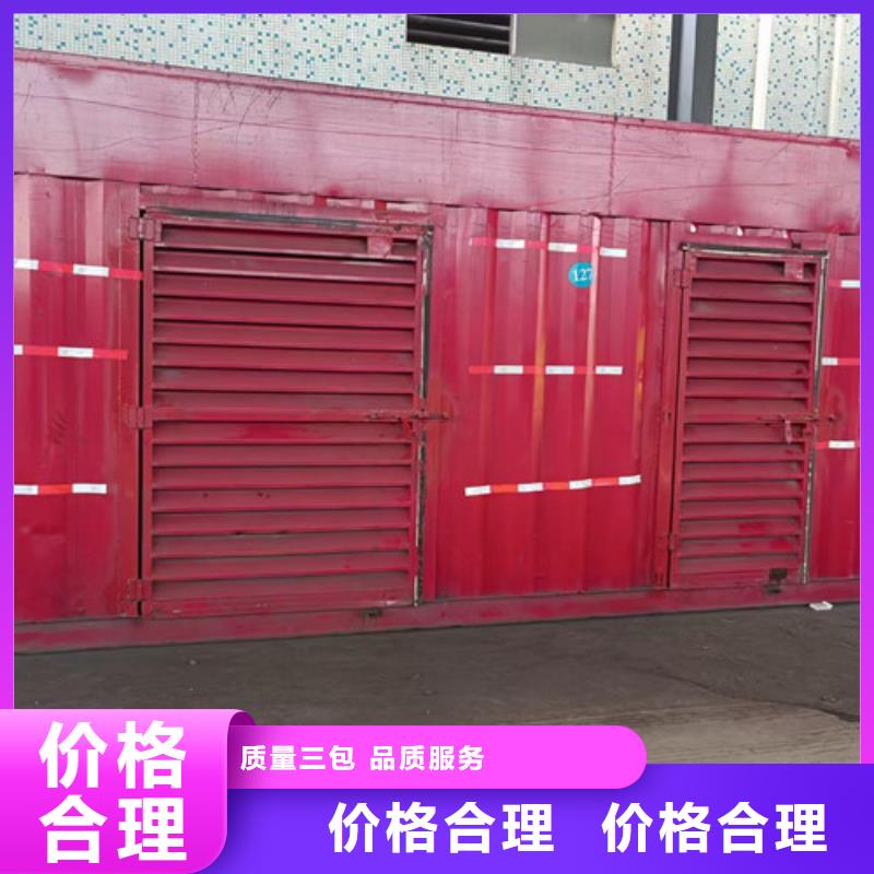 那坡租用玉柴發(fā)電機組當(dāng)?shù)亟?jīng)銷商