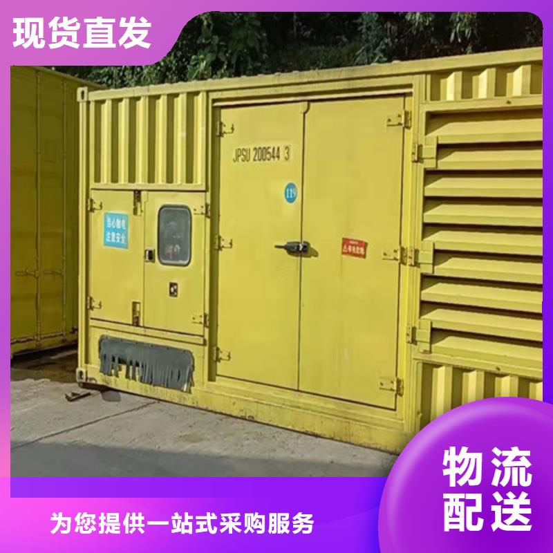 江達靜音發電機出租須知介紹供應商