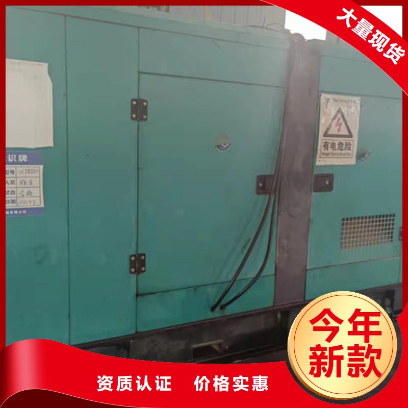 改則400KW發電機出租服務