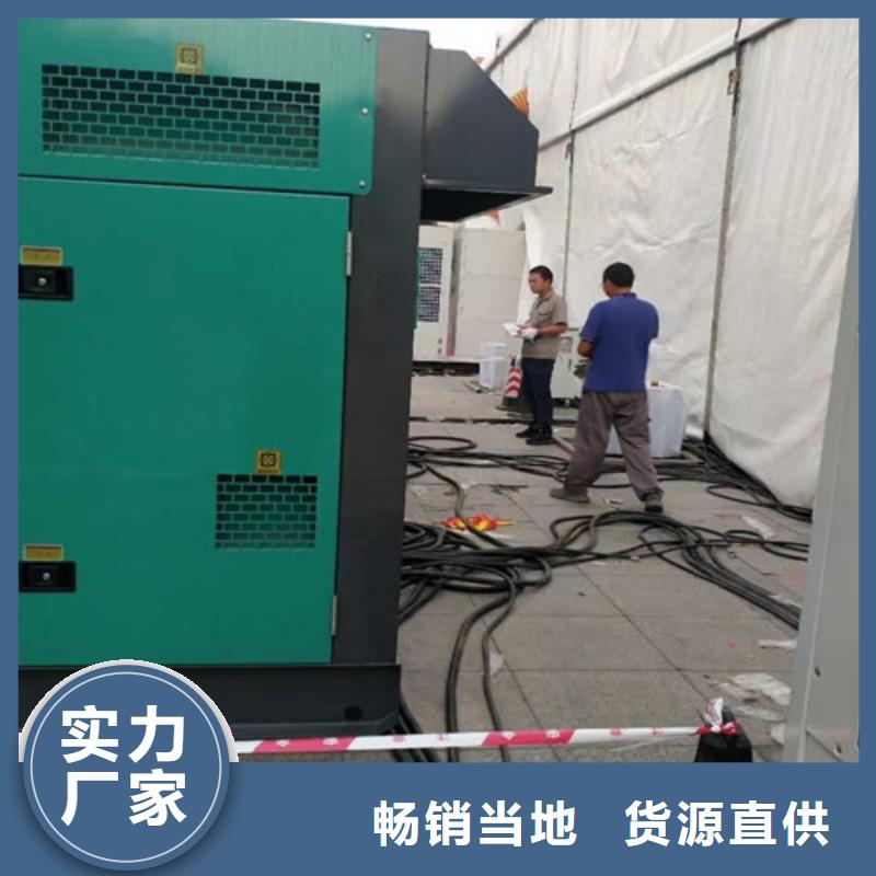 黃石拖車型發電機出租