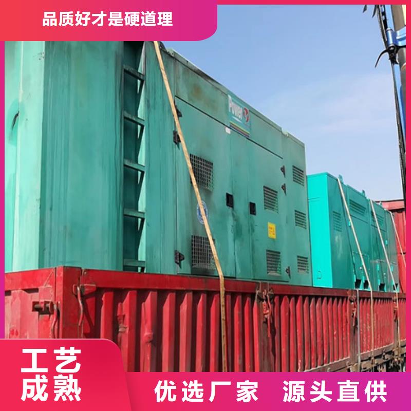 租用大功率電源車質量優選