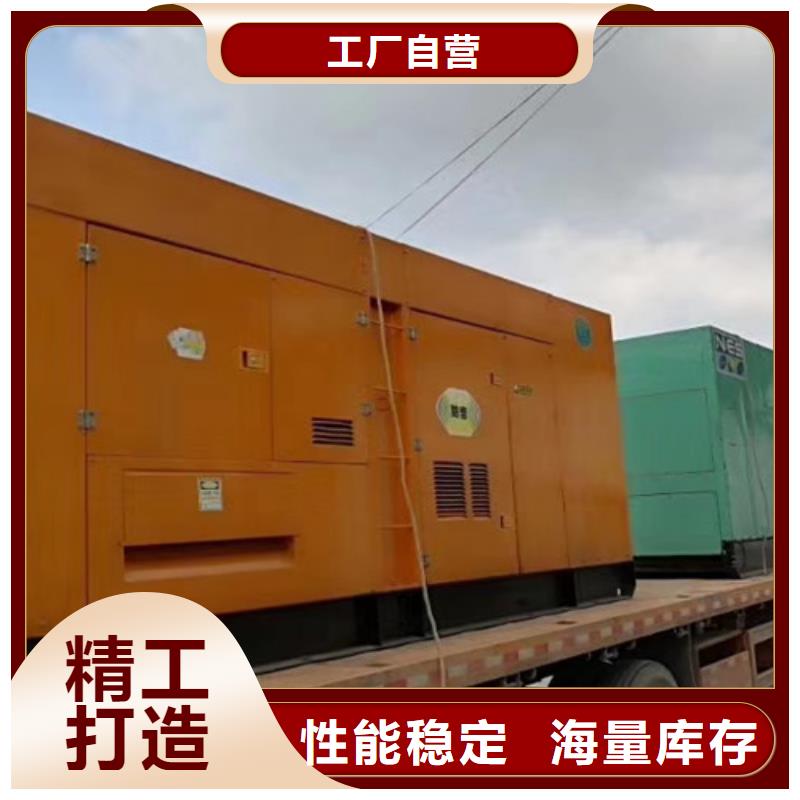 江蘇柴油發電機組租賃ISO14001環境管理體系