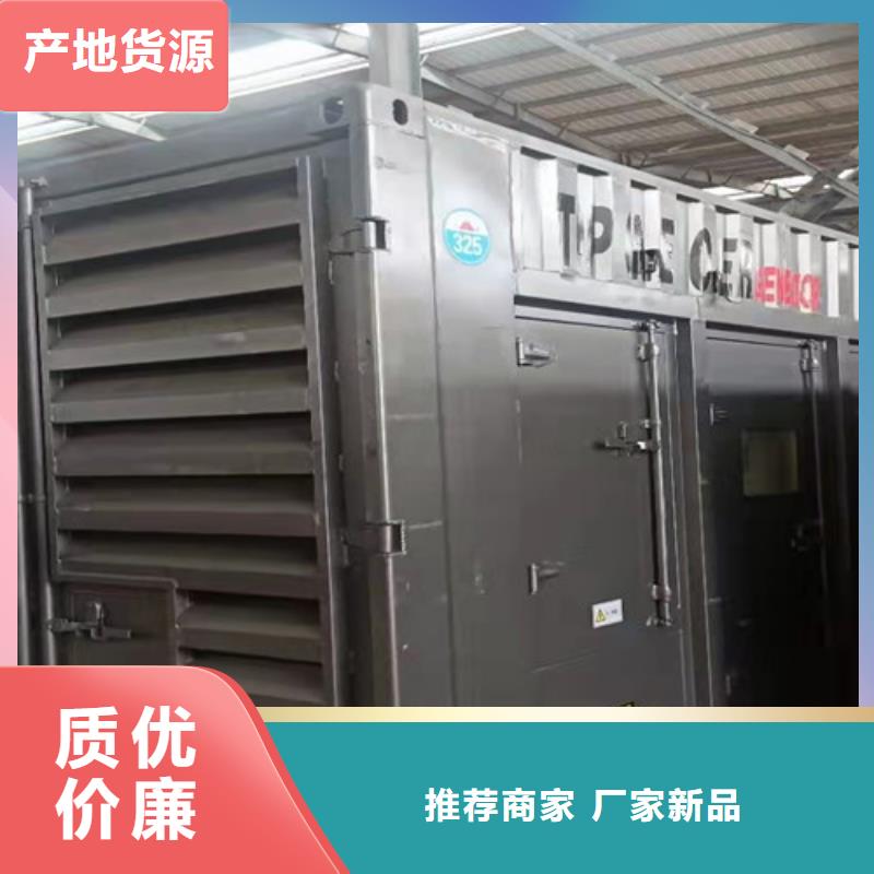 湛江市麻章發電機維修長期在線