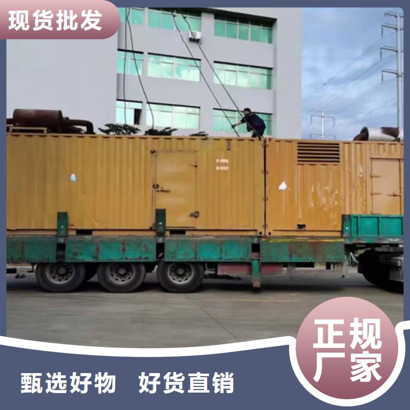 柴油發(fā)電機組出租靜音發(fā)電機租賃廠家貨源從源頭保證品質(zhì)