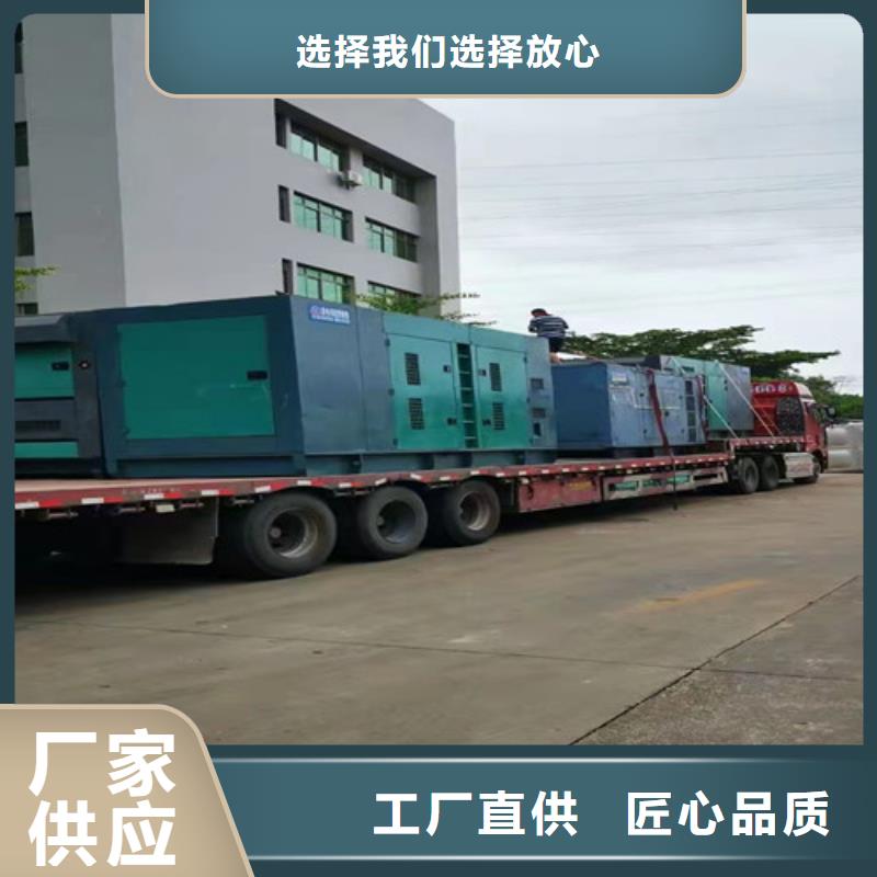 柴油發電機組出租【發電機租賃】您身邊的廠家助您降低采購成本