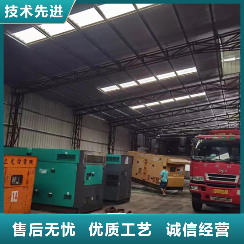 江蘇出租柴油發電機組常載供電
