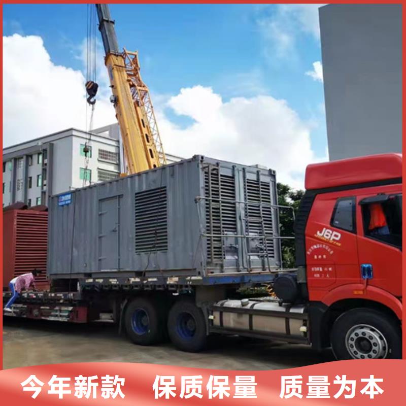 郁南租用500KW發電機組同城服務商