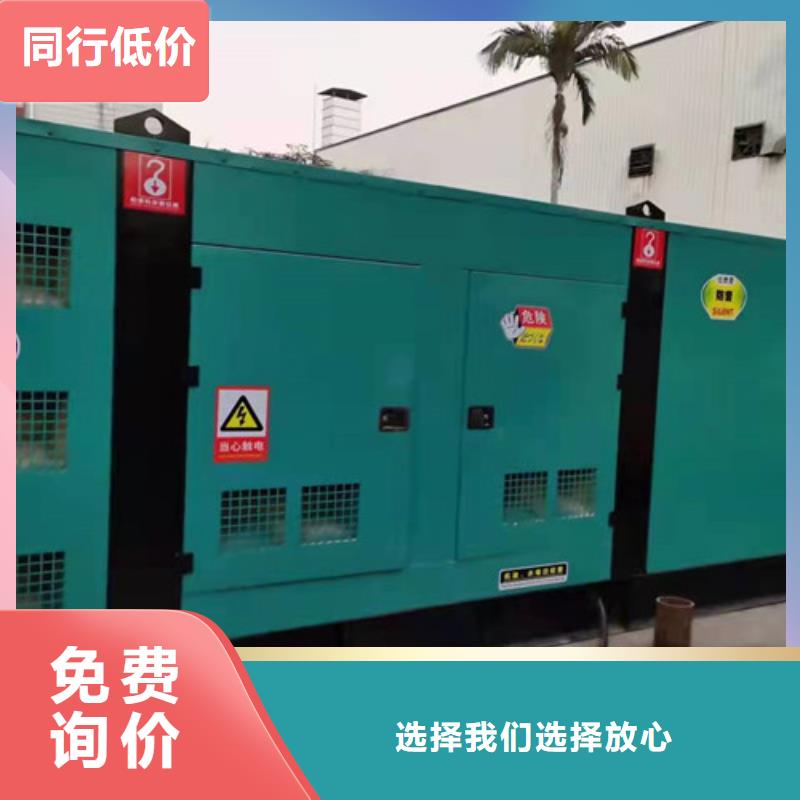快捷發電機租賃一鍵啟動以及關機庫存量大