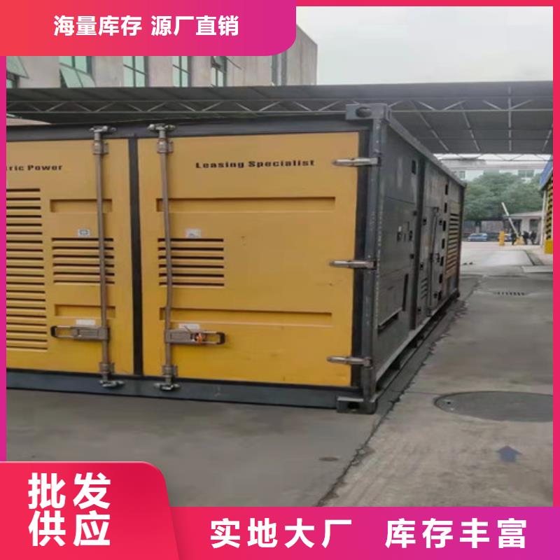 滎經(jīng)工廠發(fā)電機出租授權(quán)OEM工廠