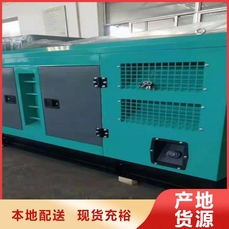 租用柴油發(fā)電機組多少錢一天安心購
