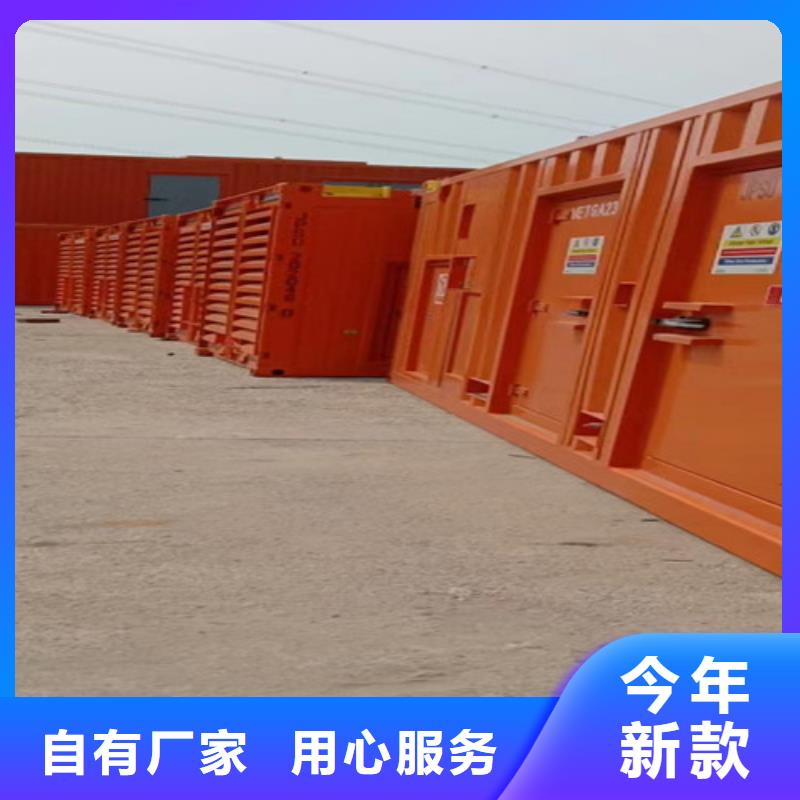 西藏拖車型發電機出租出廠實驗報告