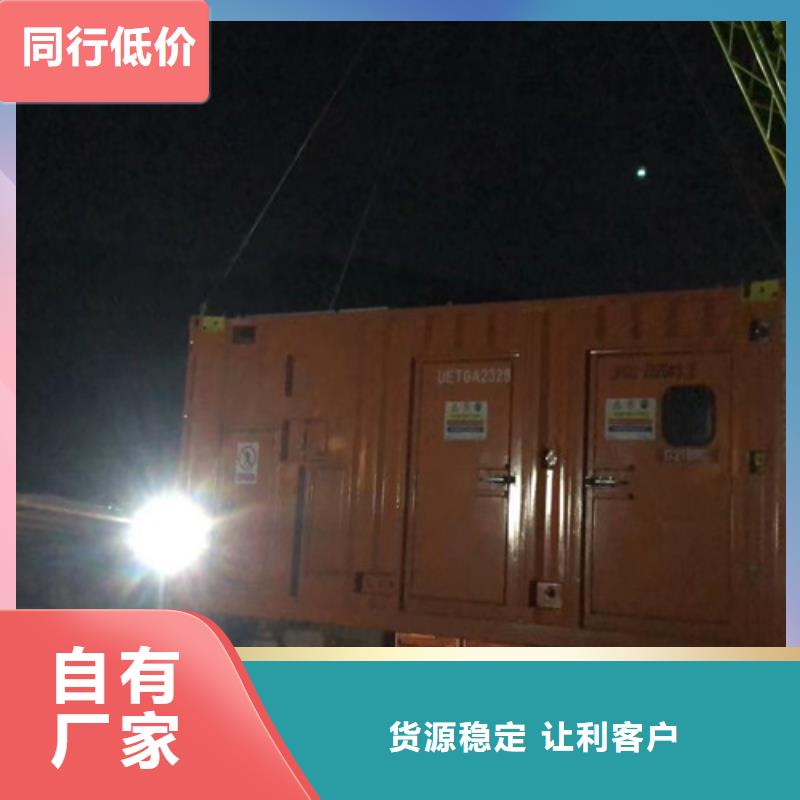 嵩明康明斯發電機出租價格合理