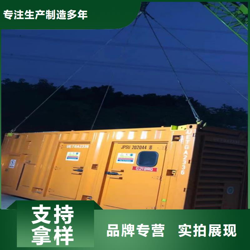 租用柴油發電機組價格行情精心選材