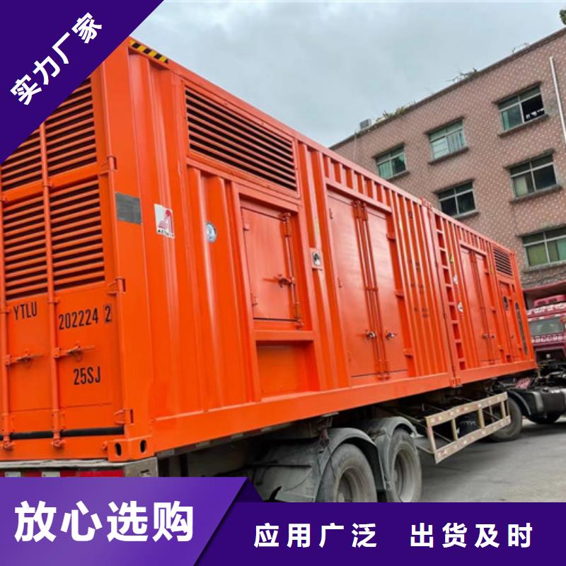 江蘇租用發電機組輸出功率多大