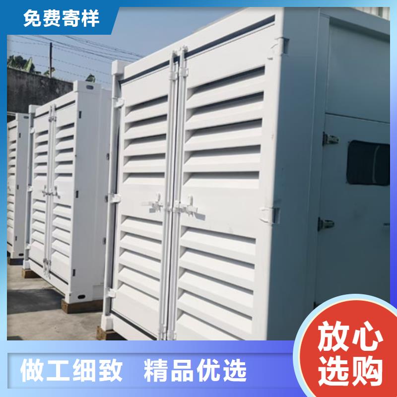 西藏拖車型發電機出租出廠實驗報告