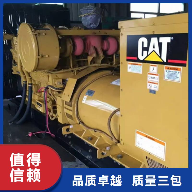 西昌租用發(fā)電機組價格低同城經(jīng)銷商