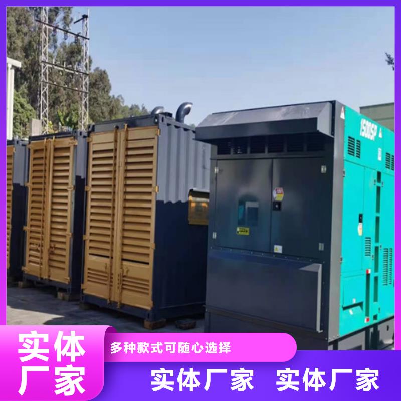 竹山進口發電機出租