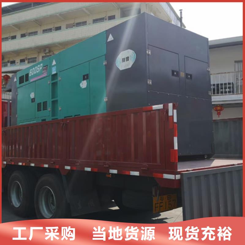 措勤礦山發電機出租30分鐘響應問題