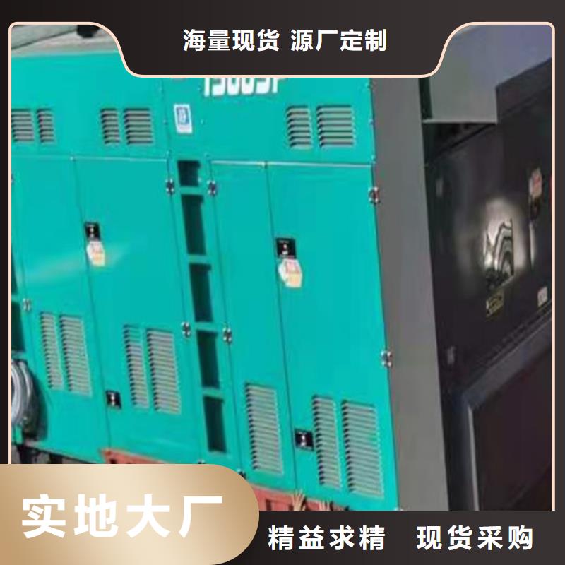 西林發(fā)電機出租電源車租賃同城貨源