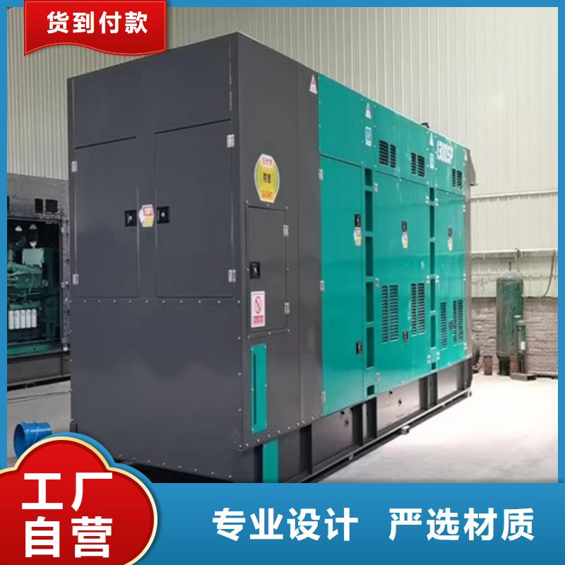江蘇出租柴油發電機組常載供電