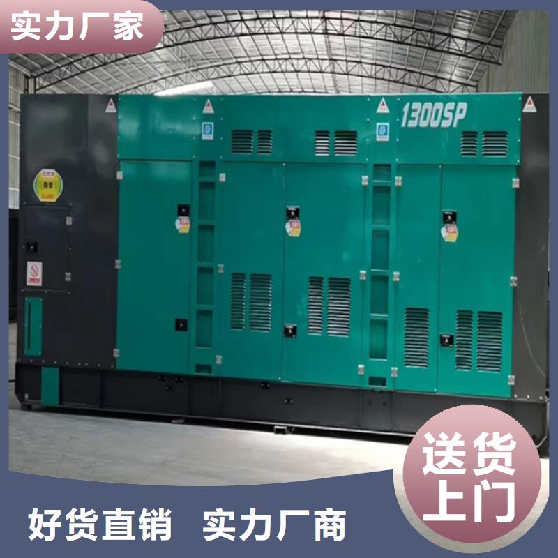 石棉50HZ發(fā)電機(jī)租賃經(jīng)濟(jì)實(shí)惠