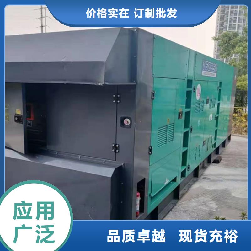 湞江保養(yǎng)珀金斯發(fā)電機組