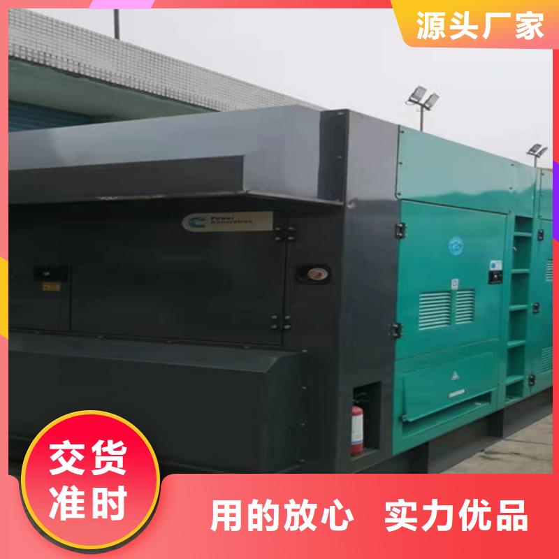 會東移動型發電機出租免費咨詢