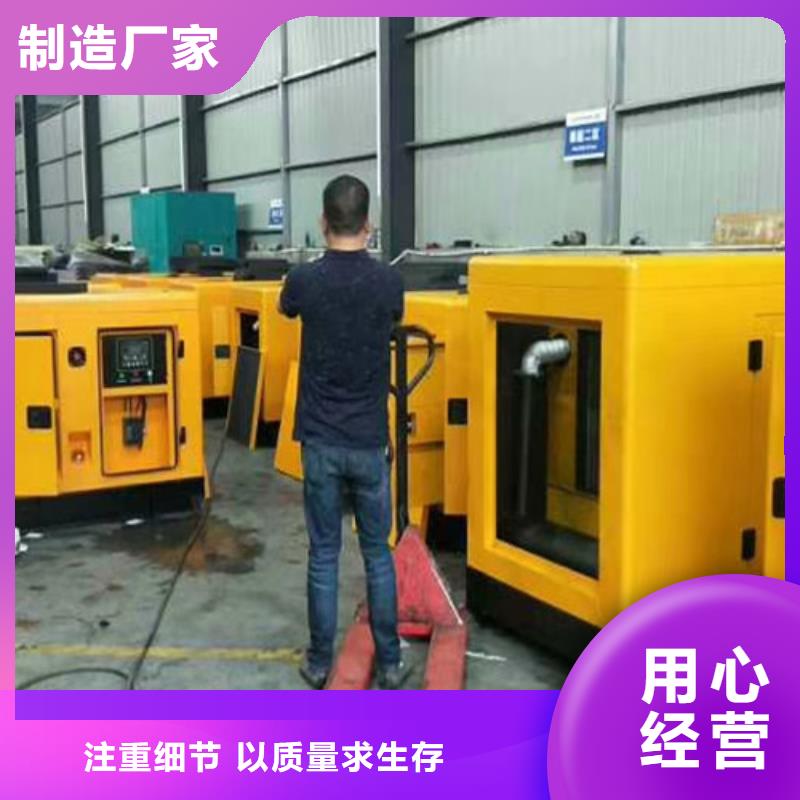 租用工廠發電機組性價比高