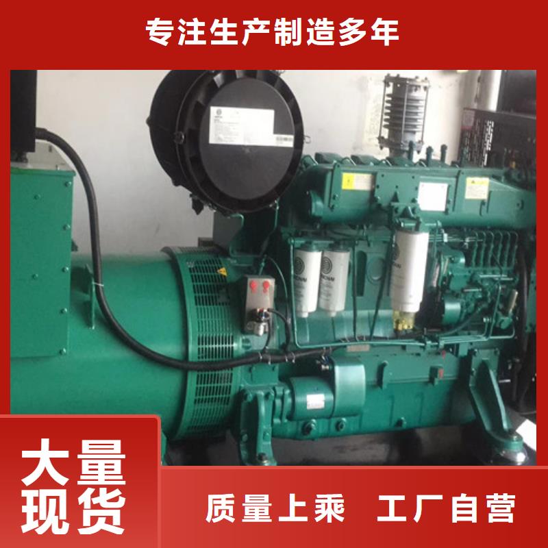 陽江發電機回收長期在線